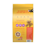 Tiki Cat Born Carnivore high protein dry cat food, 3 lb bag, grain-free baked kibble