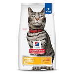 hills science diet urinary hairball control adult dry cat food chicken recipe 7 lb bag