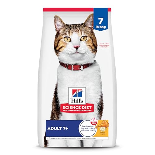 Hills science diet senior adult 7+, chicken recipe dry cat food, 7lb bag premium nutrition