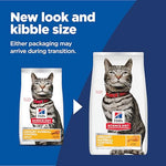 hills science diet urinary hairball control adult dry cat food chicken recipe 7 lb bag