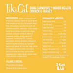 Tiki Cat Born Carnivore high protein dry cat food, 3 lb bag, grain-free baked kibble