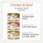 Purina fancy feast chicken and beef classic pate grain free wet cat food variety pack 3 oz pull-top cans