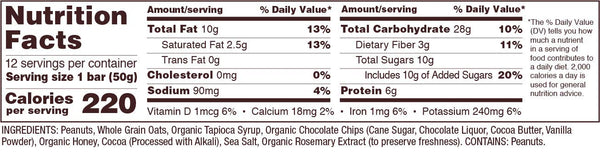 Bob's Red Mill 12pk Peanut Butter Chocolate & Oats Bar, 12 bars, Gluten Free, Kosher
