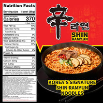 Nongshim Shin Ramyun Bowl Noodles: Spicy Korean Instant Ramen with Rich Beef Broth, Microwaveable