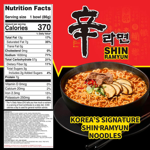 Nongshim Shin Ramyun Bowl Noodles: Spicy Korean Instant Ramen with Rich Beef Broth, Microwaveable