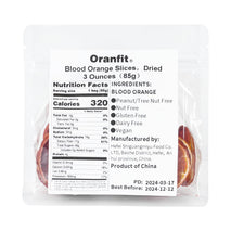 Dried Blood Orange Slices 3oz/85g, 30 to 40 slices, food grade