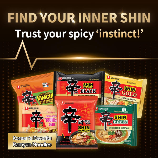Nongshim Shin Ramyun Bowl Noodles: Spicy Korean Instant Ramen with Rich Beef Broth, Microwaveable