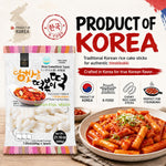 Korean rice cake tteokbokki stick, 2 pack, 21.16 oz per pack, vegan, non-GMO, gluten free