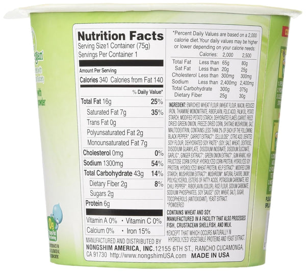 Nongshim Soon Cup Noodle Soup, Veggie, 2.6 Ounce (Pack of 6)