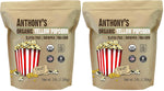 Anthony's Organic Yellow Popcorn Kernels, 3 lb, UnPopped, Gluten Free, Non GMO