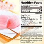 Yamasan Kyoto Uji Japanese Sakura Mochi Candies, 300g, Japanese Snacks