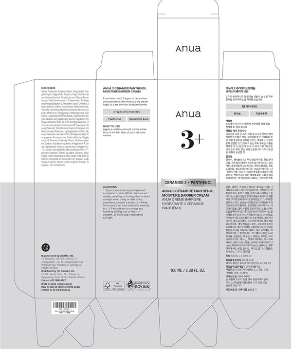 anua 3 ceramide panthenol hydrating face moisturizer 100ml non comedogenic korean skincare