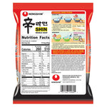 nongshim gourmet instant ramen spicy shin family pack 20 count 4.23 oz