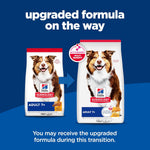 Hills Science Diet 7+ senior dog food, dry, chicken brown rice barley, 33 lb bag, US made