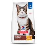 hills-science-diet-hairball-control-adult-1-6-hairball-control-support-dry-cat-food-chicken-recipe