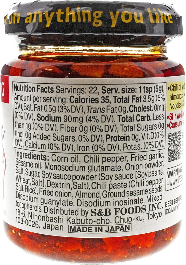 S&B Chili Oil with Crunchy Garlic, 3.88 Fl Oz Umami Topping from Japan